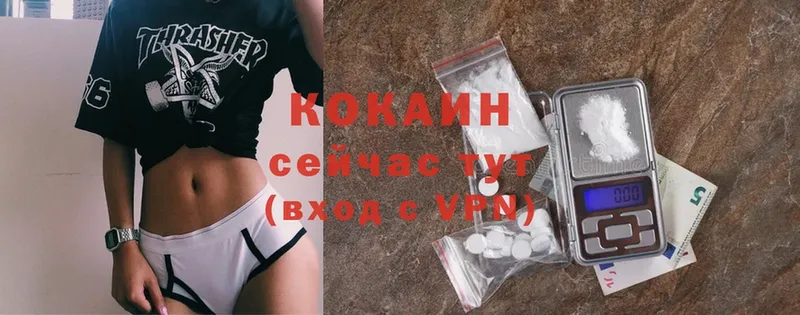 Cocaine Перу  площадка Telegram  Котельниково 