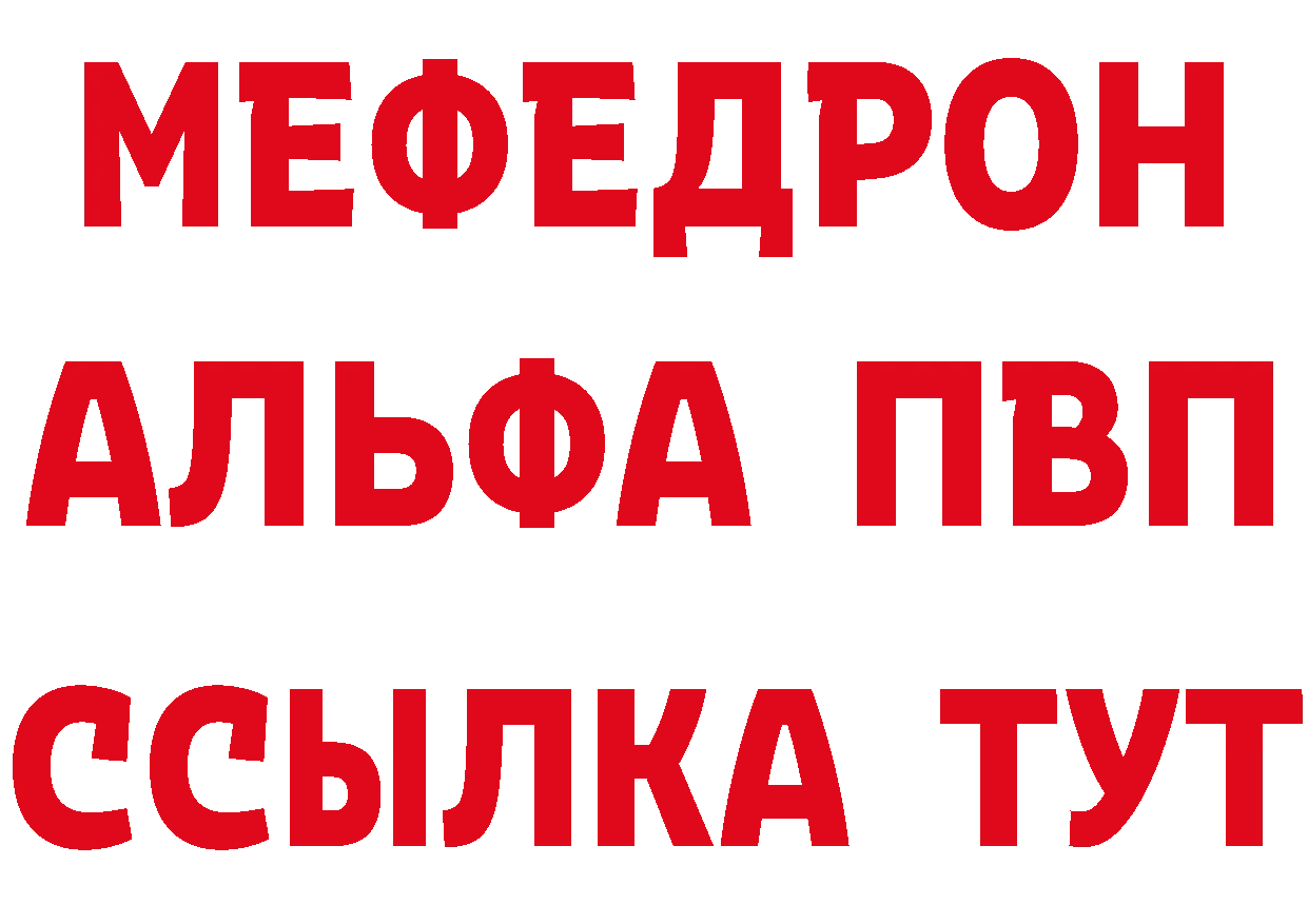 Героин афганец как войти это OMG Котельниково